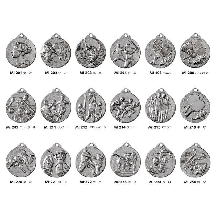 文字彫刻無料 Miメダルbセット パッケージ入 直径4 0cm サッカー 野球 マラソン ゴルフ 剣道 テニス 金 銀 銅 トロフィー 優勝 Kmi B メダル トロフィーのsato 通販 Yahoo ショッピング