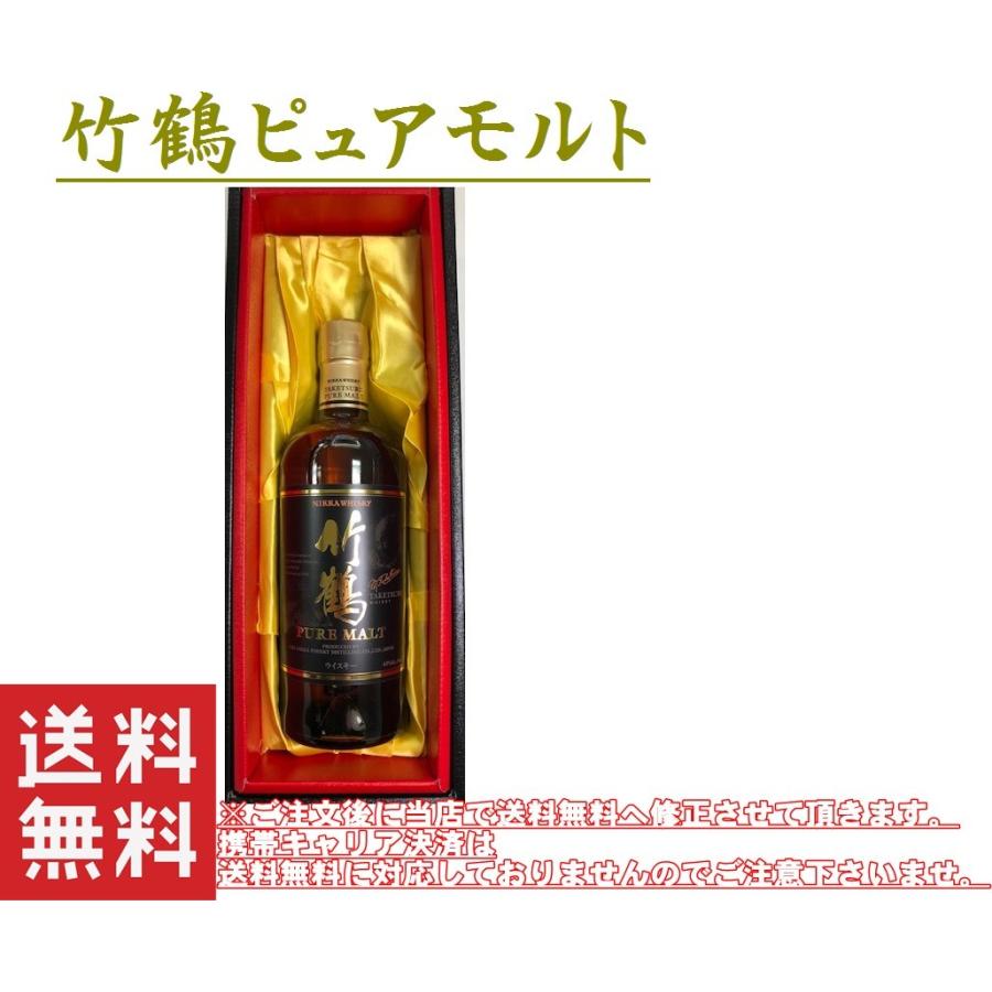 ニッカ 竹鶴ピュアモルト700ml 高級BOX付 送料無料 : 街の小さな