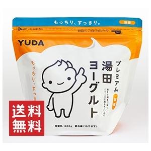 Outlet Sale 送料無料 プレミアム湯田ヨーグルト 加糖 1ケース 5袋入り 直輸入