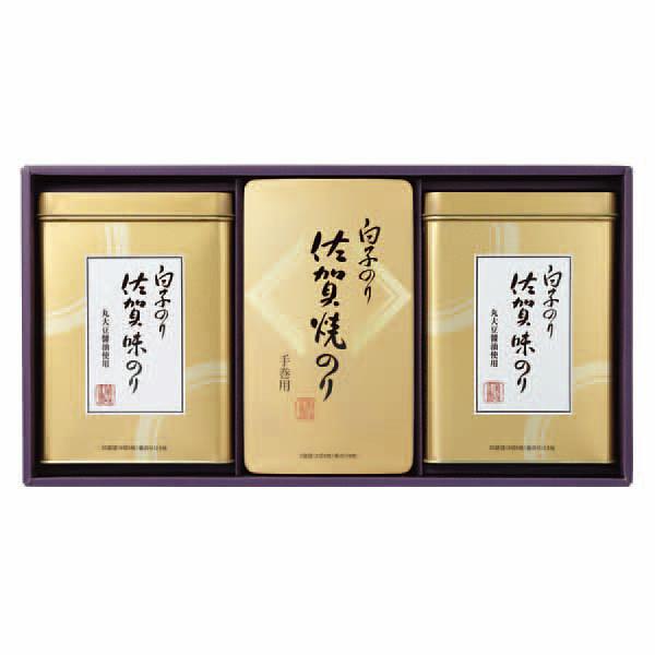 白子のり 佐賀のり詰合せ NS-40Z ギフト 贈り物 内祝 御祝 引出物