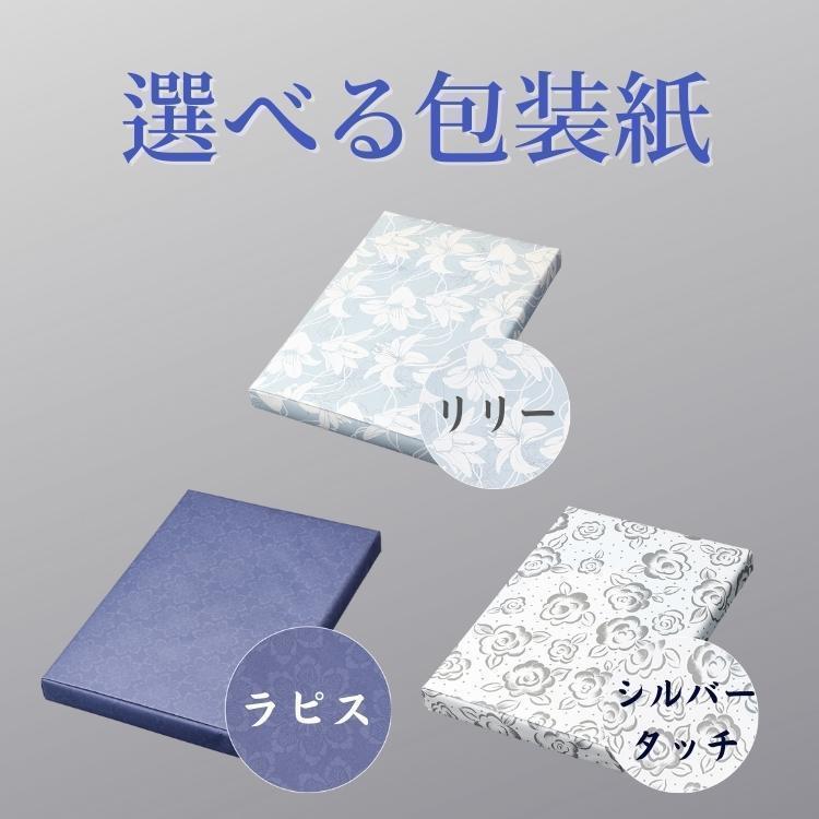 ハーモニック 香典返し カタログギフト 穂乃香 55,990円コース ハーモニック 香典返し カタログギフト 穂乃香 55,990円コース