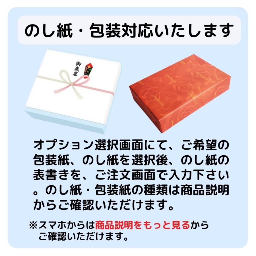 ザ・スウィーツ　キャラメルサンドクッキー 20個 2SCS30R ギフト 贈り物 内祝 御祝 引出物 お返し 香典返し お中元 お歳暮 プレゼント｜giftshop-sanko｜07