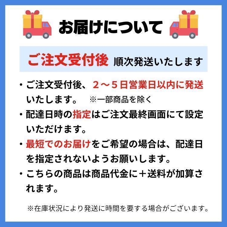 赤坂柿山 赤坂あわせ 3本入 AA30 ギフト 贈り物 内祝 御祝 引出物 お返し 香典返し お中元 お歳暮 プレゼント｜giftshop-sanko｜04