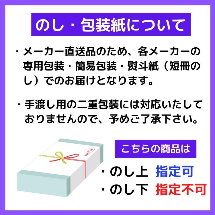 コールド・ストーン・クリーマリー プレミアムアイスキャンディ 10本 アイス 送料込 ギフト 贈り物 内祝 御祝 引出物 お返し 香典返し お中元 お歳暮 プレゼント｜giftshop-sanko｜06