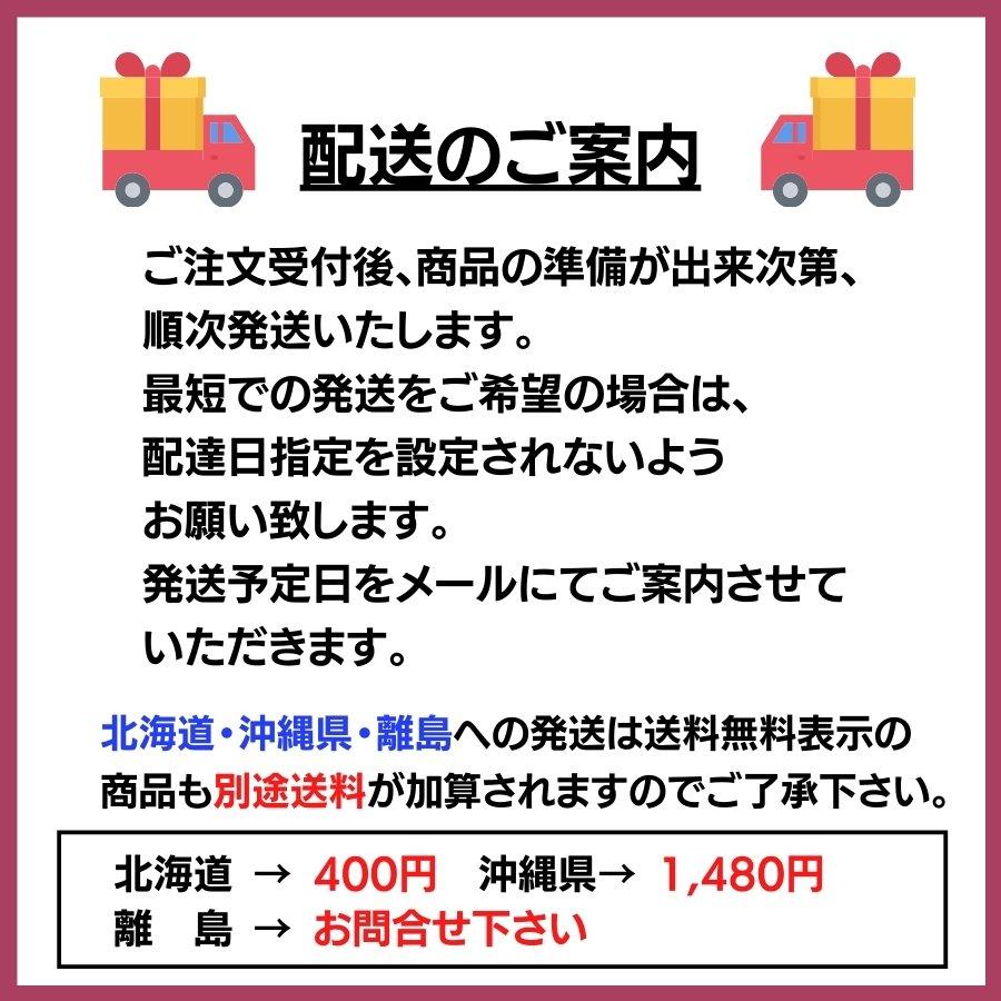 山本山 海苔・銘茶詰合せ YNT-505 海苔 のり 贈り物 内祝 御祝 引出物 お返し 香典返し お中元 お歳暮 プレゼント｜giftshop-sanko｜06