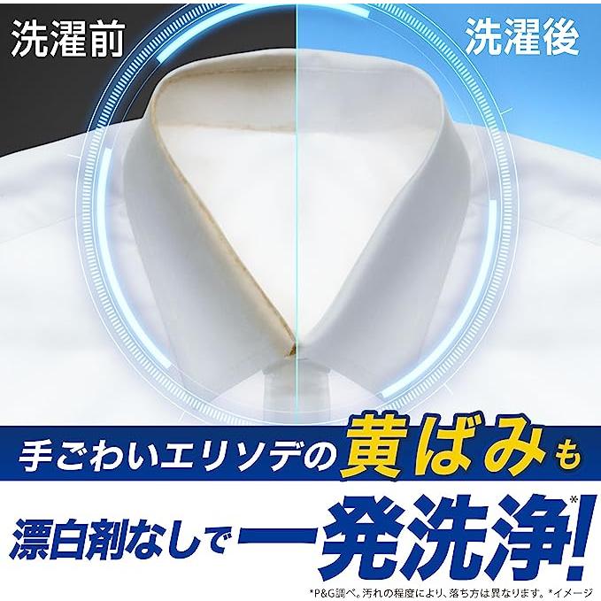 P&G アリエール液体洗剤セット PGCG-50D 洗濯洗剤 ギフト 贈り物 内祝 御祝 引出物 お返し 香典返し お中元 お歳暮 プレゼント｜giftshop-sanko｜04