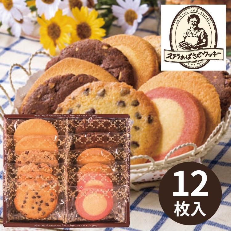 ステラおばさんのクッキー アントステラ カントリーガゼット(S ステラおばさんのクッキー アントステラ カントリーガゼット(S