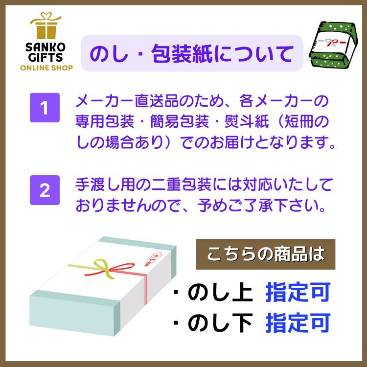 西利 京のあっさり漬 季節のお漬物 メーカー直送 送料込 ギフト 贈り物 内祝 御祝 引出物 お返し 香典返し お中元 お歳暮 プレゼント｜giftshop-sanko｜04