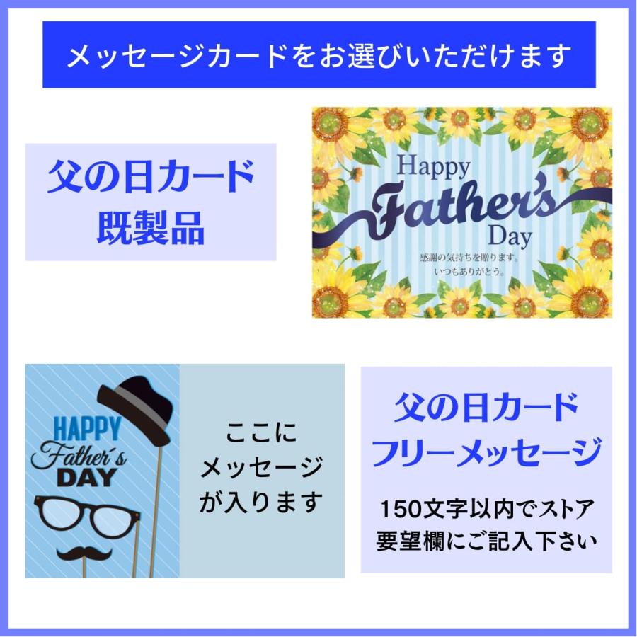 父の日 サントリー トクホ健康茶ギフト 17本 特定保健用食品 FJX30 父の日ギフト 2024 father's Day お父さん ありがとう 贈り物 ギフト プレゼント｜giftshop-sanko｜08