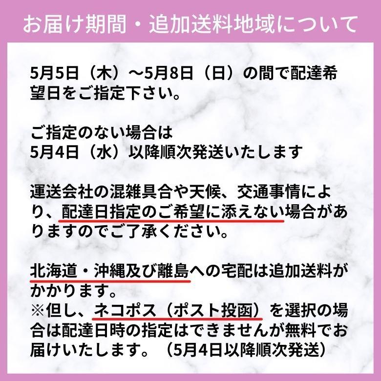 遅れてごめんね対応 グルメ カタログギフト 4 800円コース ギフト 激安通販ショッピング 味景 送料無料 21 父の日