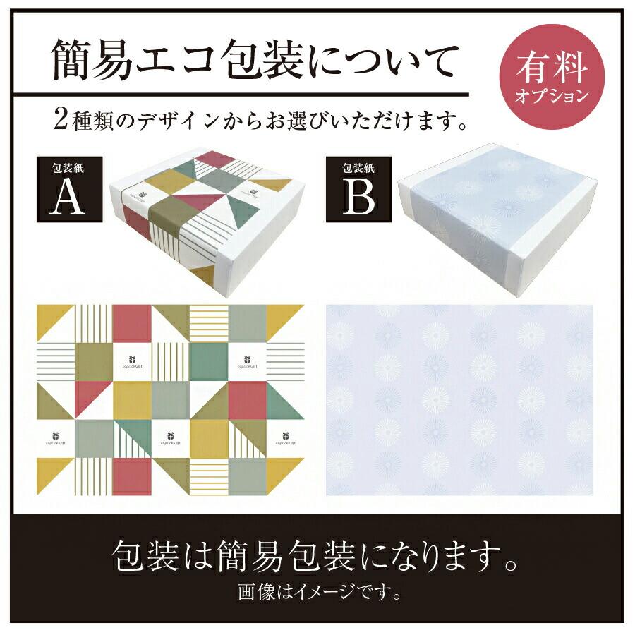 半額 ヤマサ鮮度しょうゆ＆フリーズドライ バラエティセット CR-70