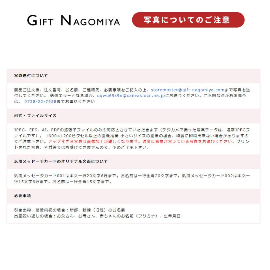 グルメカタログギフト ア・ラ・グルメ ジャックローズ 送料無料｜giftstore-nagomi｜13