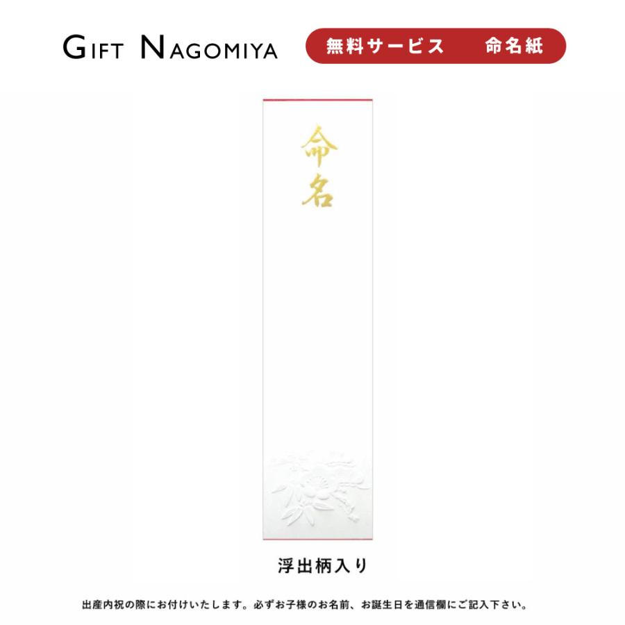 グルメカタログギフト ア・ラ・グルメ ジャックローズ 送料無料｜giftstore-nagomi｜07