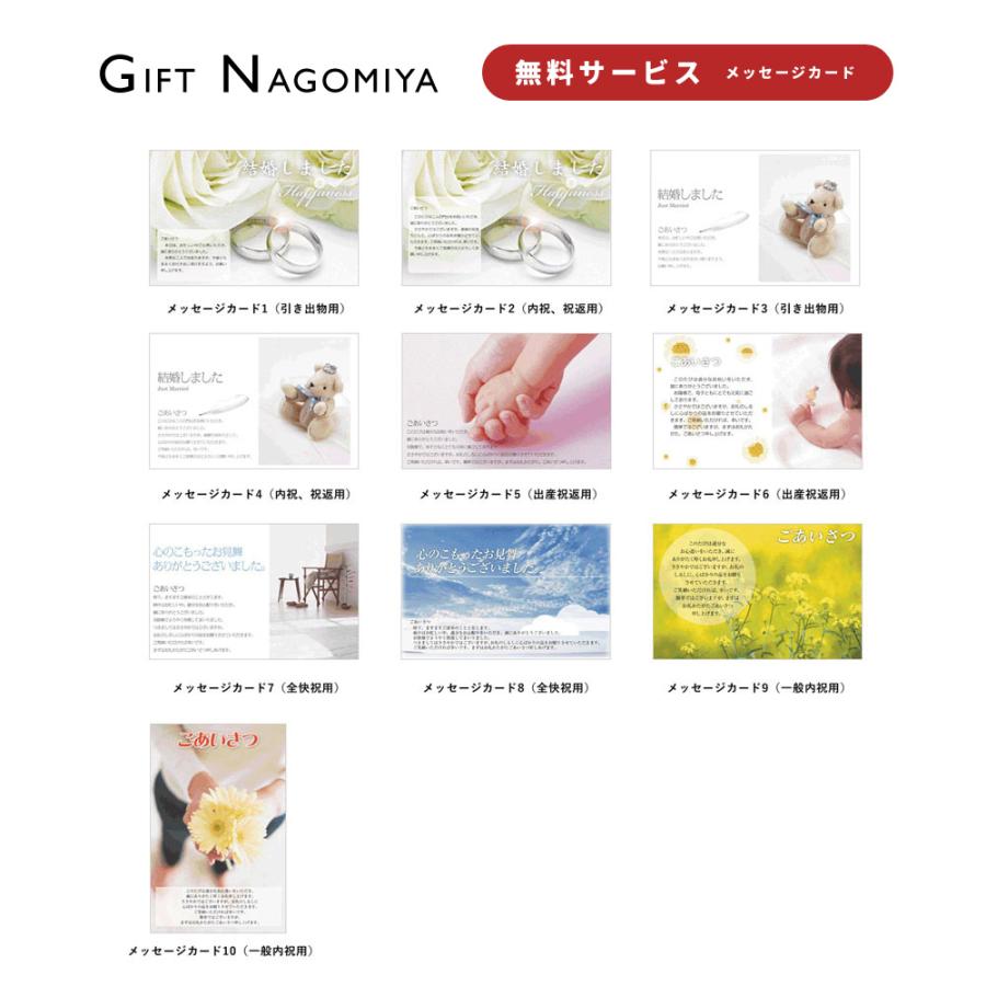 グルメカタログギフト ア・ラ・グルメ オープンハート 送料無料｜giftstore-nagomi｜09