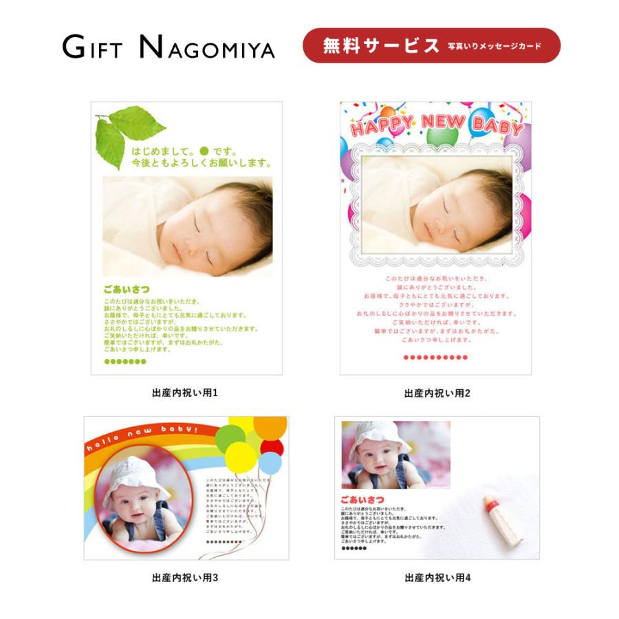 カタログギフト 美食万彩 うぐいす（鶯） ハーモニック 送料無料｜giftstore-nagomi｜09