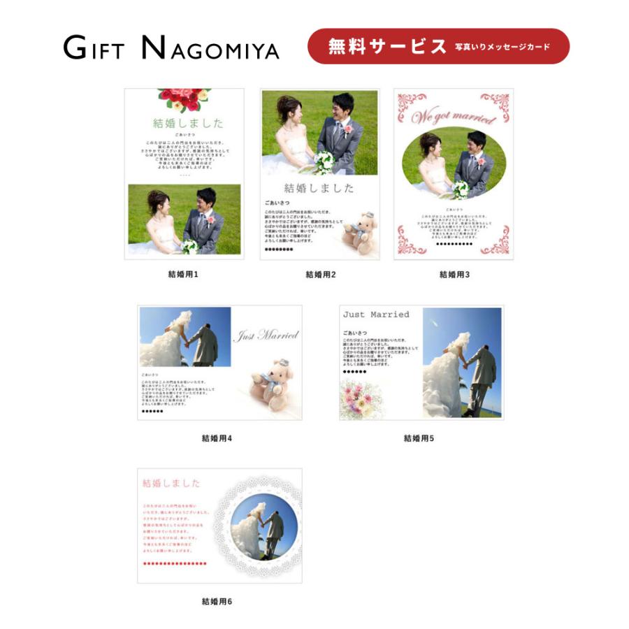 カタログギフト 美食万彩 うすべに（薄紅） ハーモニック 送料無料｜giftstore-nagomi｜10