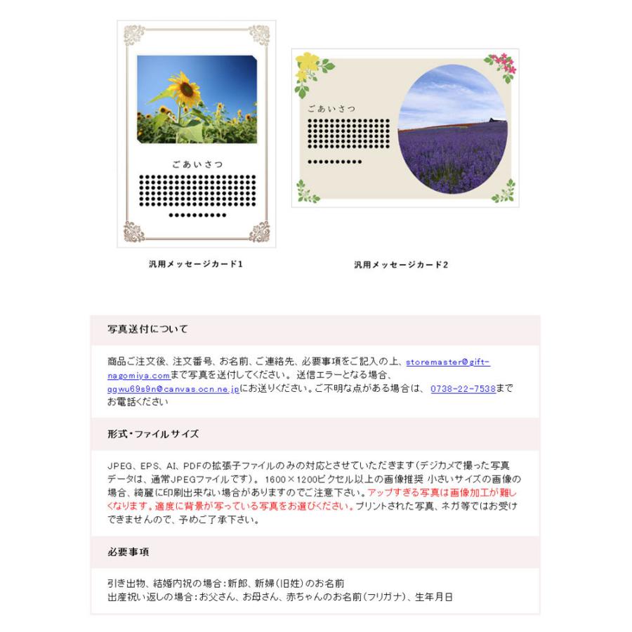 ハーモニック カタログギフト 内祝い 祝い返し 出産内祝い 結婚内祝い