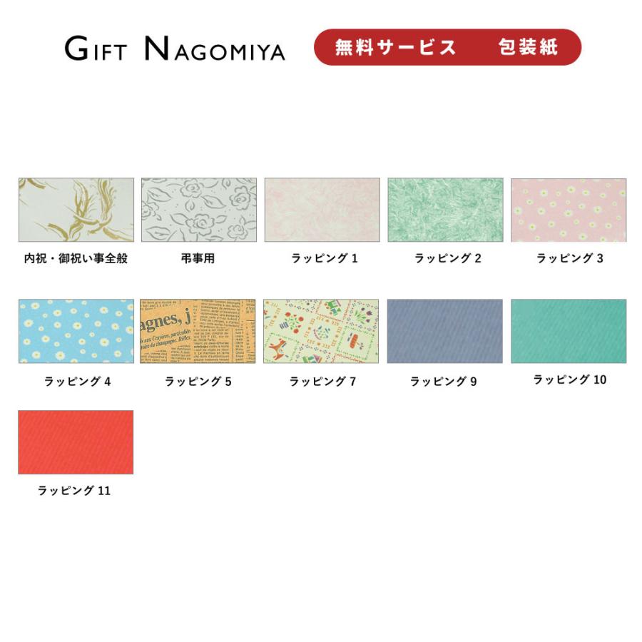 ハーモニック カタログギフト 内祝い 祝い返し 出産内祝い 結婚内祝い