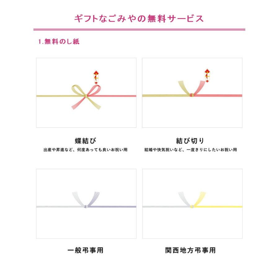 カタログギフト 高評価レビュー多数 内祝い お中元 お歳暮 出産内祝い 引き出物 高級人気プレミアムカタログギフト 33880円コース送料無料 お得な43％OFF｜giftstore-nagomi｜06