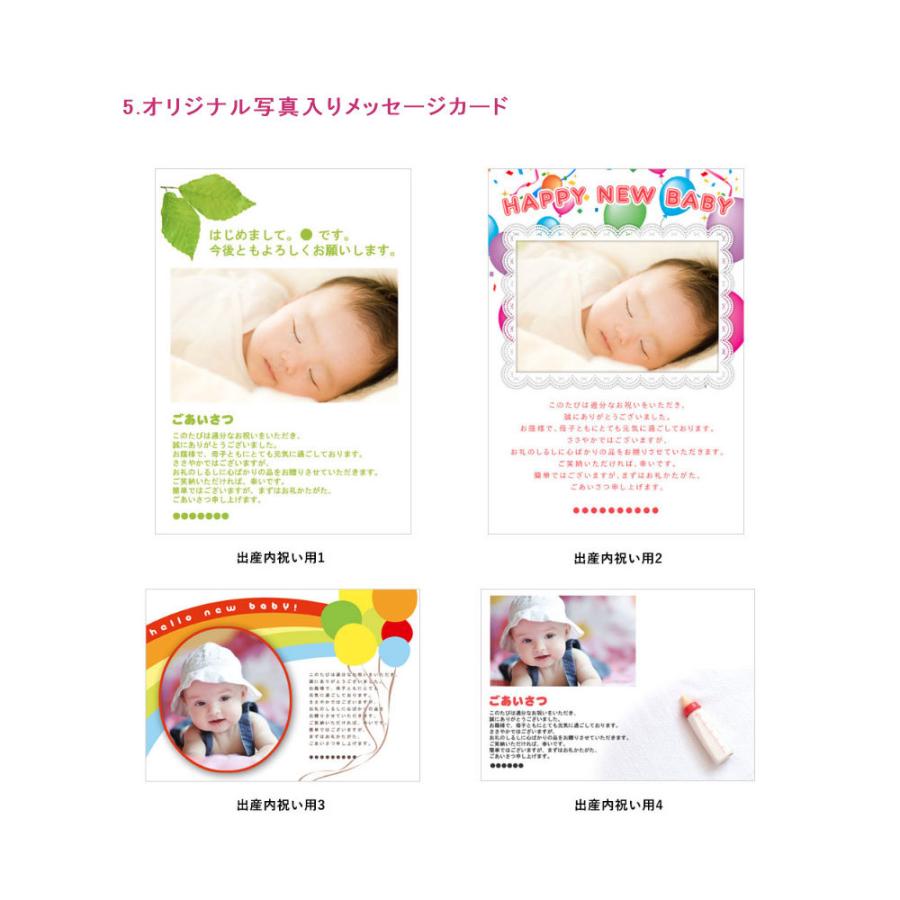 ハーモニック カタログギフト 内祝い 祝い返し 出産内祝い 結婚内祝い