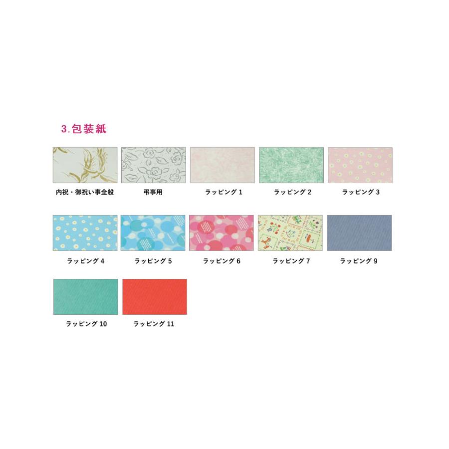 カタログギフト 高評価レビュー多数 内祝い お中元 お歳暮 出産内祝い 引き出物 送料無料 4730円コース 日本の職人技 お得な25 Off 高級人気プレミアムカタログギフト