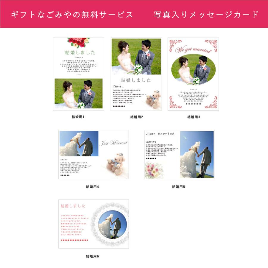 どなたでもポイント15倍 カタログギフト 送料無料 内祝い出産内祝い 結婚引き出物 写真入りメッセージカードも無料 テイク・ユア・チョイス フリージア｜giftstore-nagomi｜07