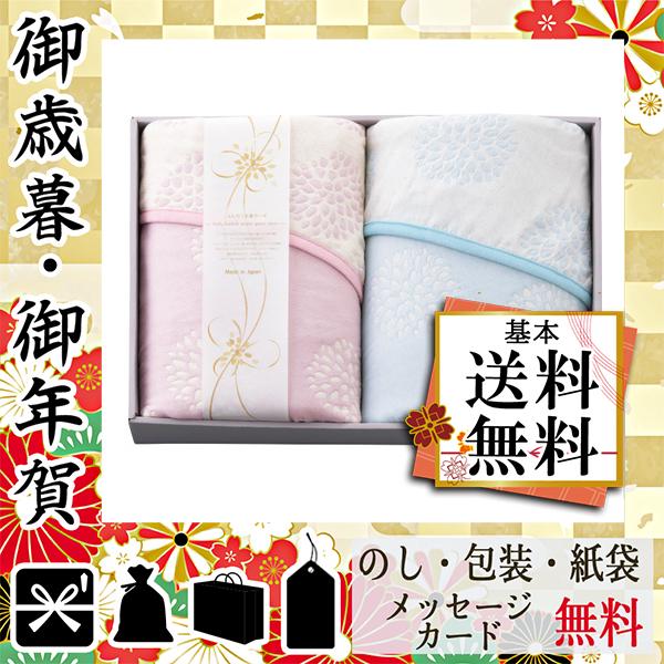 特売 お中元 御中元 ギフト 21 ガーゼケット 人気 おすすめ ガーゼケット エアームース 五重織ガーゼケット2枚セット 110 163sm Ev1e Gift Style Yahoo 店 通販 Yahoo ショッピング 100 の保証 Chanakyauniverse Org