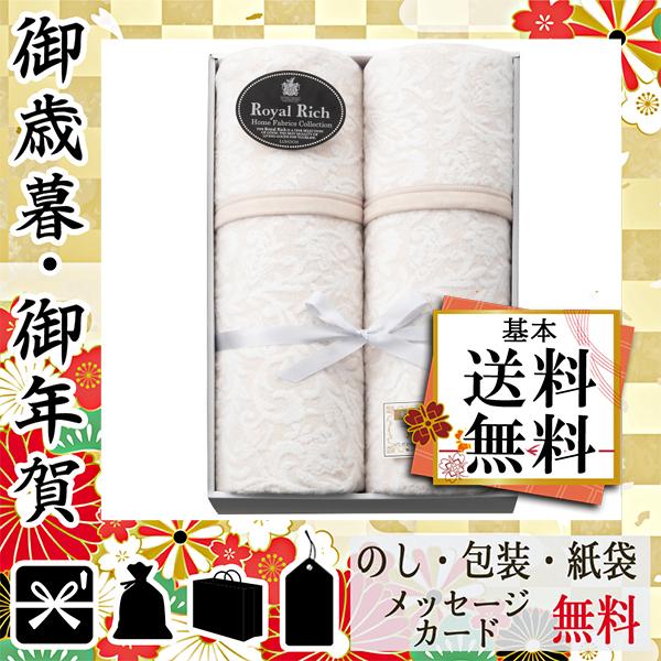 公式店舗 卒業 入学 メッセージ 毛布 ブランケット 記念品 プレゼント お祝い 毛布 ブランケット ロイヤルリッチ 国産ジャカード絹入綿毛布2枚セット New限定品 Sdangkasa2lanudsoewondo Sch Id