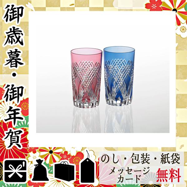 代引き手数料無料 結婚内祝い お返し 結婚祝い タンブラー プレゼント 引き出物 タンブラー Kagami 江戸切子 ペアタンブラー 数量は多 Nooitmeergrasmaaien Be