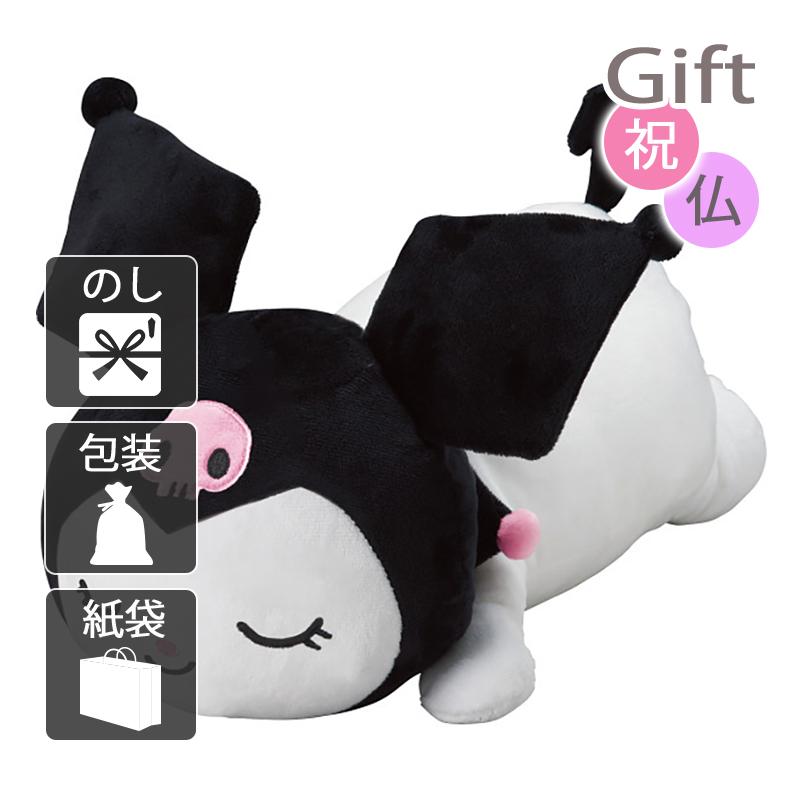 sanrio（サンリオ） 内祝 快気祝 お返し 出産 結婚 クッション 内祝い