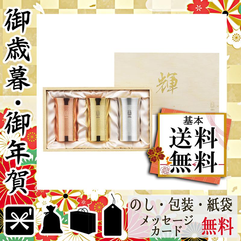 舟型トート 卒業 入学 22 記念品 花 タンブラー メッセージ 内祝 輝 純銅一口タンブラー3点セット 販売ページ Terra Veggie Fr