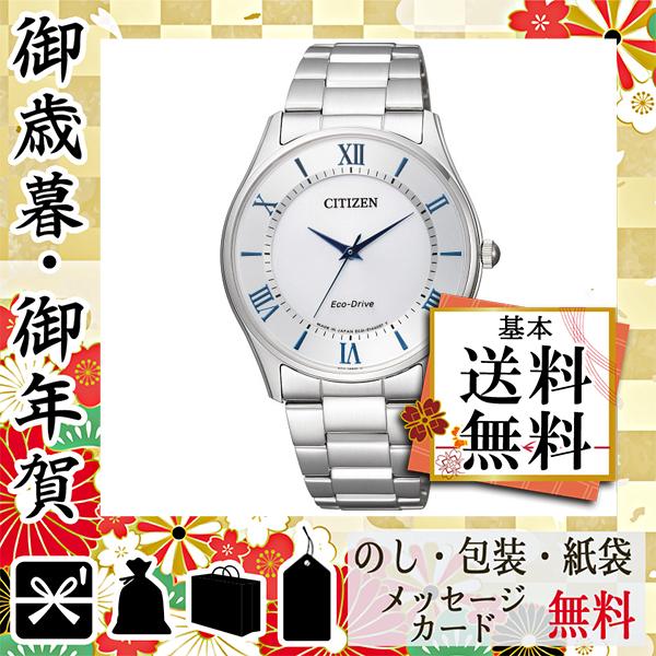 即納特典付き こどもの日 子供の日 21 ウォッチ 端午の節句 プレゼント ウォッチ シチズン ソーラーメンズ腕時計 278 81sm Ev1e Gift Style Yahoo 店 通販 Yahoo ショッピング 正規店仕入れの Secretoftheislands Com