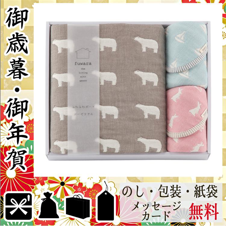 お中元 御中元 ギフト ハンカチ ミニタオル 人気 おすすめ ハンカチ ミニタオル ふわら六重織 バスタオル タオルハンカチセット ブラウン Archangelbrow Com