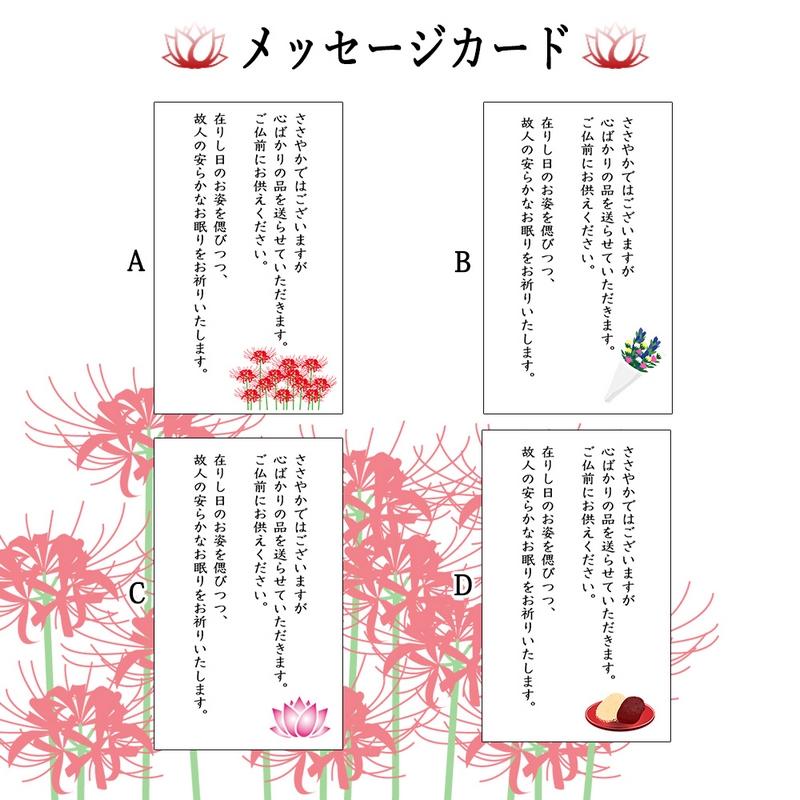 最新のデザイン お供え お彼岸 お返し メモリアルフォトフレーム手形足形 お仕立券 フォトデコム 御供 アルバム 花 22 アルバム のし上文字 快気内祝 Www Gatorheatandair Com