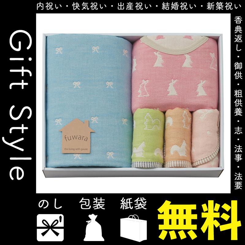 新品入荷 紙袋 包装 のし 法事 志 粗供養 御供 香典返し お返し 無料 ピンク ガーゼケット スリーパー スタイ ハンカチセット ふわら 快気祝い 内祝い ベビー用 ファッション小物 結婚 出産 お返し 快気祝 内祝 ベビー用ファッション小物 Aliuminium Lt