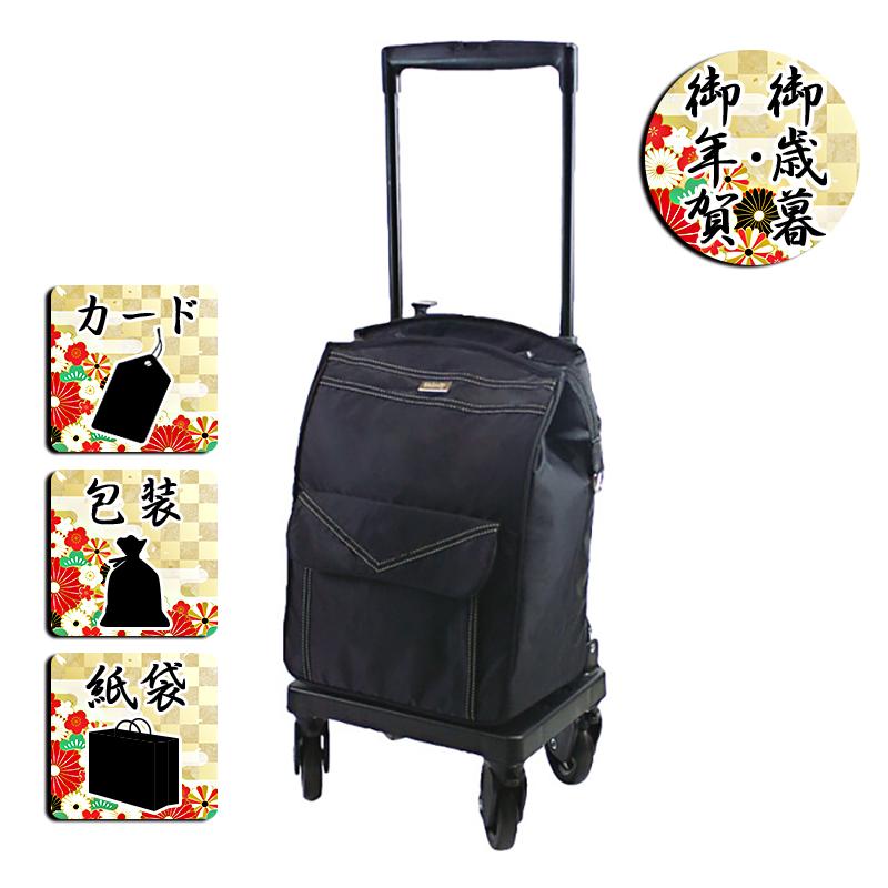 お歳暮 お年賀 四輪キャリー メロディスムーズ ブラック キャリーバッグ スーツケース SHIMA お歳暮 お年賀 キャリーバッグ スーツケース 四輪キャリー
