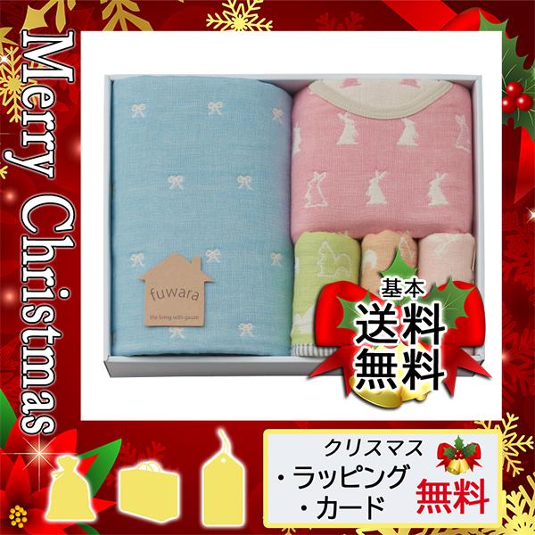 限 定 販 売 ラッピング 送料 袋 ピンク ガーゼケット スリーパー スタイ ハンカチセット ふわら ベビー用 ファッション小物 袋 ベビー用 ファッション小物 プレゼント クリスマス ギフト 無料 カード ベビー用ファッション小物 Www Menulane Co Uk