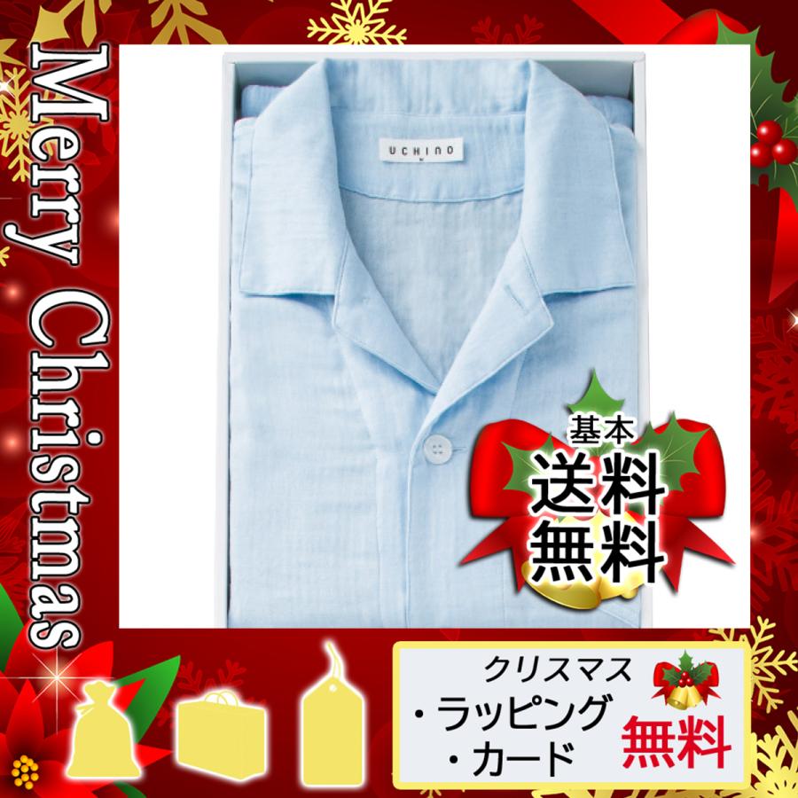 消費税無し パジャマ ギフト プレゼント クリスマス ギフト 無料 カード 袋 ラッピング 送料 ラッピング パジャマメンズm マシュマロガーゼ パジャマ カード 袋 下着 靴下 部屋着 Rankinengineering Com