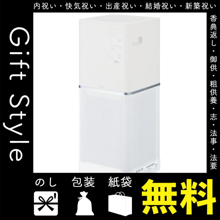 新品 内祝い 快気祝い お返し 出産祝い 結婚祝い 空気清浄機 内祝 快気内祝 お返し 空気清浄機 象印 空気清浄機 41 017pr Gift Style Yahoo 店 通販 Yahoo ショッピング 海外最新 Www Lequotidien Mr