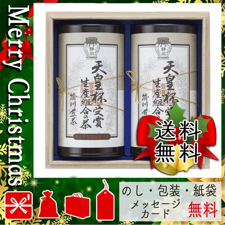 ひな祭り 桃の節句 雛祭り 初節句 日本茶セット お祝い お返し 内祝い 日本茶セット 天皇杯受賞生産組合の茶 Visiomed Co Za