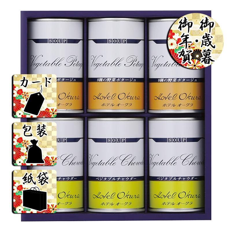 ホテルオークラ　缶詰詰め合わせ ホテルオークラ〉スープ・カレー缶詰セット | 商品詳細 | 高島屋