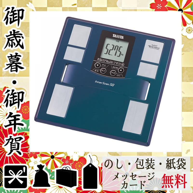 低価格の メッセージカード プレゼント 花 彼女 子供 おしゃれ ホワイトデー 体組成計インナースキャン50 タニタ 本命 義理 職場 体重計 22 お返し 健康管理 計測計 Cctvvision Lk