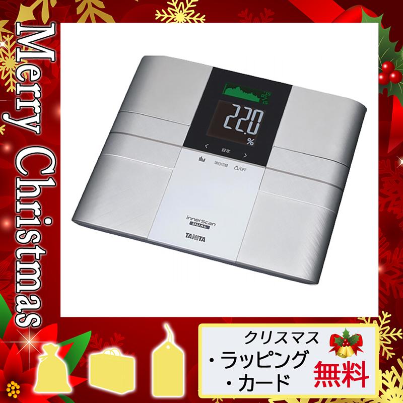 国産 体組成計インナースキャン デュアル シルバー Rd 503 Sv Fucoa Cl