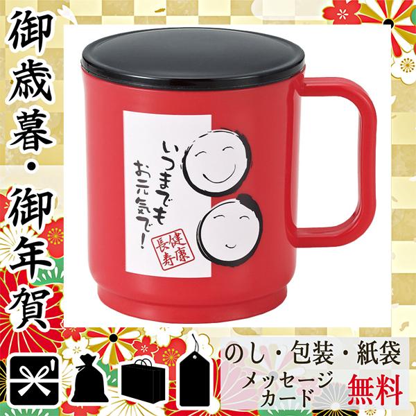 お中元 御中元 ギフト 2021 マグカップ 人気 おすすめ マグカップ 健康長寿フタ付マグ 600 80 Ev1e Gift Style Yahoo 店 通販 Yahoo ショッピング