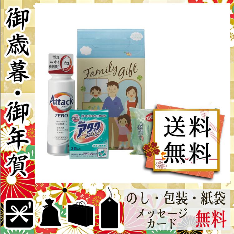 残暑見舞い ギフト 洗剤ギフトセット 人気 おすすめ 洗剤ギフトセット ファミリーギフトクリーンセット 622 161sm Ev1e Gift Style Yahoo 店 通販 Yahoo ショッピング