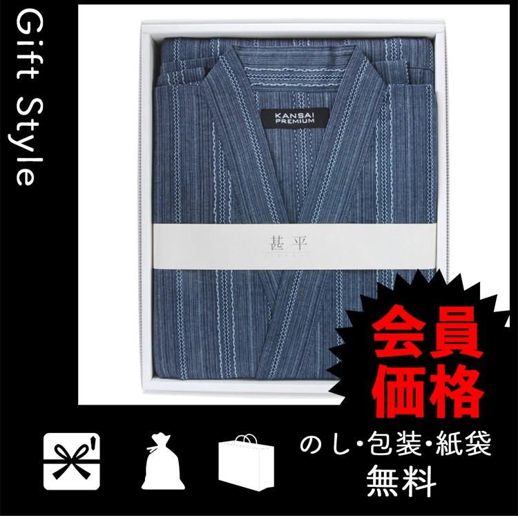 内祝い 快気祝い お返し 出産祝い 結婚祝い 男性用甚平 内祝 快気内祝 お返し 男性用甚平 カンサイプレミアム甚平 Fencing Tj