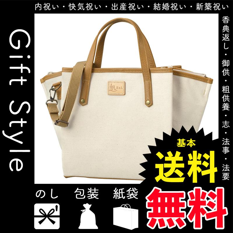 内祝 快気祝 お返し レディースファッション 出産 ファッション 結婚 ショルダーバッグ 内祝い 快気祝い プリーツショルダーバッグ サコッシュ プリーツショルダーバッグ サコッシュ 倉敷産帆布 姫路レザー Gift Style sm お返し 店 Hal