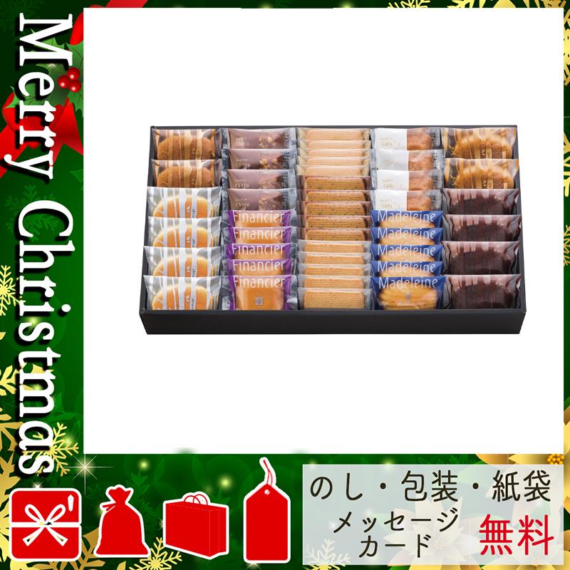 お盆 お供え お返し 初盆 新盆 焼き菓子詰め合わせ 御供 送る 焼き菓子詰め合わせ ファクトリーシン エクセレント Texascashandpawn Com