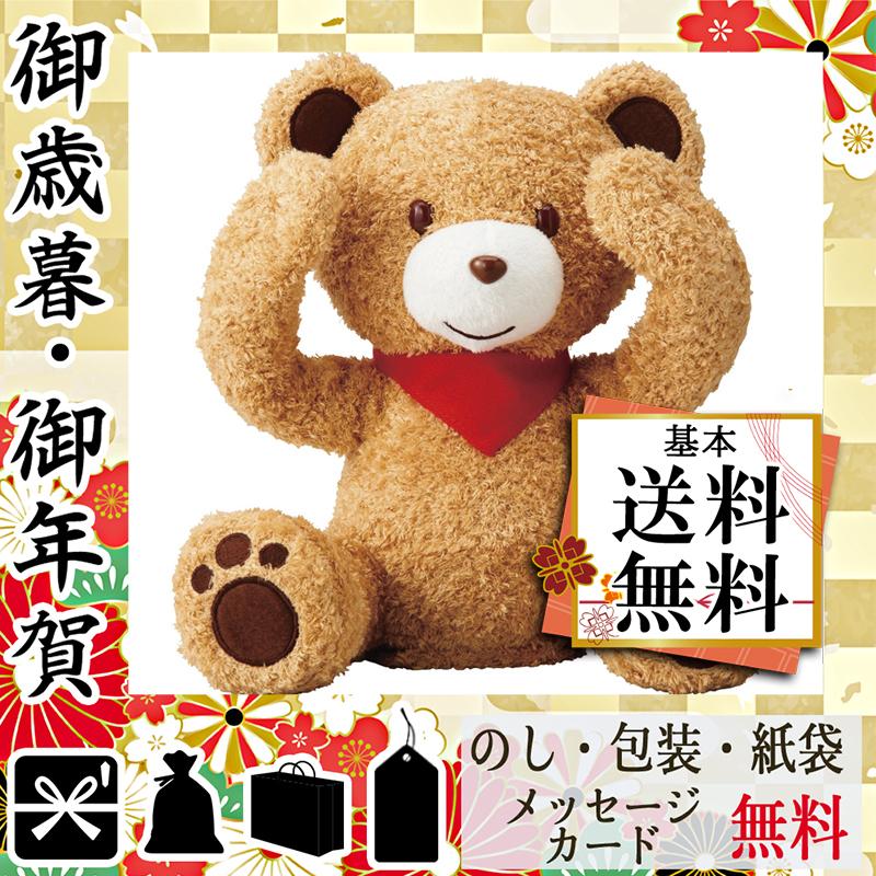 お中元 御中元 ギフト 21 ぬいぐるみ 人気 おすすめ ぬいぐるみ ミキハウス ピーカブーベア Csm Ev1l Gift Style Yahoo 店 通販 Yahoo ショッピング