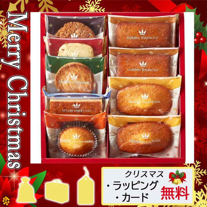 お盆 お供え お返し 初盆 新盆 21 焼き菓子詰め合わせ 御供 送る 焼き菓子詰め合わせ ひととえ スイーツファクトリー C Ev2l Gift Style Yahoo 店 通販 Yahoo ショッピング